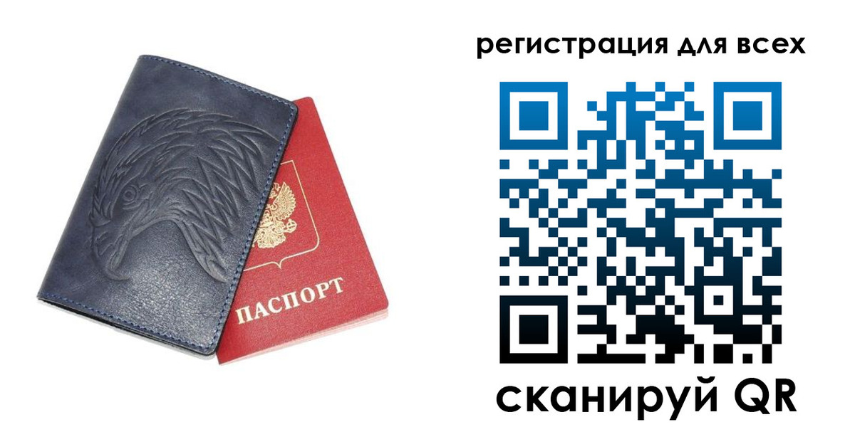 регистрация для школы в Михайлове